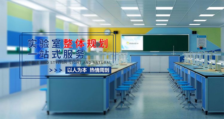 沈阳鑫盛实验室设备有限公司 沈阳鑫盛实验室设备有限公司