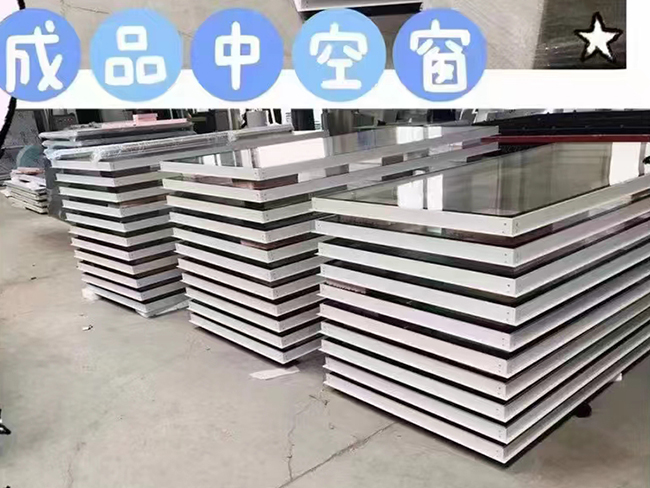 上海成品中央窗